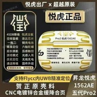 藍芽耳機悅虎五代洛達1562AE華強北pro2五代藍芽耳機3代AEMF四代3降噪2