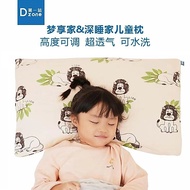 [Daren LG] Dzone First Stop Dream Enjoy Home Big Kid Pillow (Dupont Cotton Layer+3D) 4-15 Years Old