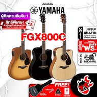 ทักแชทรับส่วนลด 125.- MAX กีต้าร์โปร่งไฟฟ้า Yamaha FGX800C สี Natural Sandburst Black - Acoustic Electric Guitar Yamaha FGX800C ฟรีของแถมครบชุด พร้อมSet Up&amp;QCเล่นง่าย เต่าแดง