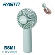 RASTO   RK14 隨身三段風速手持充電風扇-綠(BSMI認證)  USB風扇