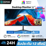 Expose จอคอมพิวเตอร์ 4K 144HZ จอคอม monitor จอโค้ง เต็มจอไร้ขอบ 27 นิ้ว จอคอมพิวเตอร์ 165HZ LED IPS 