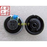Ultra-Thin Small Speaker Mini Speaker Diameter 23mm 1W 8 Om Thick 4.5mm Environmentally Friendly