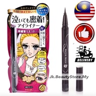 Authentic KISS Me Make Smooth Liquid Eyeliner Super Keep (eyeliner, liquid eyeliner, eyeliner heroin