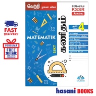 HASANI UMA VETRI NOOLGAL VARISAI MATEMATIK SJKT TAHUN 4 9789674342852