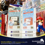 Thai Shop 2DS/2DS XL/LL : Protective Film Screen High Quality Protector