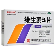 Qin Nuoningkang Vitamin B6 Tablets 10mg * 100 Tablets/Box Prevent Treatment Vitamin B Lack of Fat Ov