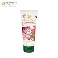 [Holiday 2023] อีฟ โรเช Yves Rocher Spice Infusion Hand Cream 75 มล. สไปซ์ อินฟิวชั่น แฮนด์ ครีม ครีมทามือ กลิ่นหอมอบอุ่นของ Spice