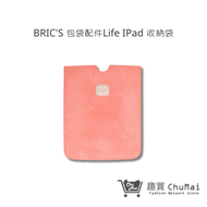 【BRICS】包袋配件Life IPad 收納袋