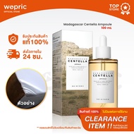 (Clearance) SKIN1004 Madagascar Cenla Ampoule 30/55/100 mL Toner 210/400 mL **กล่องชำรุด ราคาพิเศษ