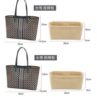 Factory Direct Sales.Plus Fixed Type.Bag Bag Liner Bag Storage Bag Tidy-up Storage Tory Burch Tory Burch Tory Burch Tory Burch Storage Bag Tidy-up Lining Bag tb Tory Burch Tory Burch Tory Burch Bag