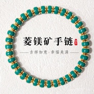 Matching Small Accessories Seiko Size Tibetan Style Wenwan Accessories Diamond Magnesium Mineral Str
