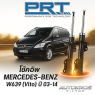 PRT โช๊คอัพ MERCEDES BENZ W639 Vito ปี 03-14 โช้คแท้ พีอาร์ที คุณภาพสูง รถยุโรป