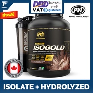 PVL Iso Gold Whey 100% Premium Whey Protein Isolate+Hydrolyzed - 5 Lbs พรีเมียมเวย์โปรตีนไฮโดรไลท์ สร้างกล้ามเนื้อ ลดไขมัน