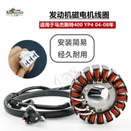 Promotion Suitable for Yamaha majesty400 Majesty 400 YP4 04-08 Engine Magnetic Motor Coil