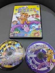 網拍唯一絕版收藏 PC GAME 電腦遊戲 大富翁4 超時空之旅 大宇 盒裝+2CD+問題排除說明