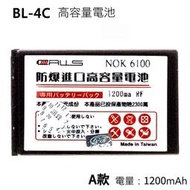 NOKIA 6100 BL-4C 高容量電池 3108/7200/2650/6260/7270/5100/6170