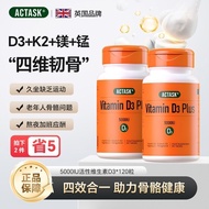 Actask Vitamin D3+K2+Magnesium 5,000iu Pregnant Women Pregnant Women Pregnancy Adult Youth Calcium S