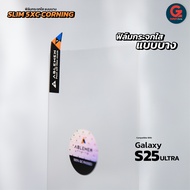 ใหม่! Ablemen ฟิล์มกระจกสำหรับ Galaxy S25 Ultra รุ่น Slim 5CX Corning ขอบบางปกป้องเต็มจอ ทนทาน 5 เท่