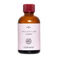 Natural Cosmetics Research Lab Polysorbate 80 70ml Cosmetic Ingredient