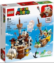 （旺角家樂坊17樓門市現貨）全新 LEGO 71427 Larry's and Morton's Airships (Super Mario) 超級瑪利歐 擴展組 拉里和莫頓的飛行戰艦