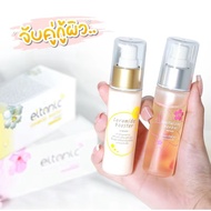 Serum To Restore Sensitive Skin Steroid