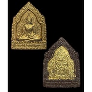 Thai Lanna Amulet Gold Phra Khun Paen Phrai Kuman Nur Dam Phong Pim Yai Large First Batch LP Dum Aja