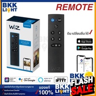 รีโมท Wiz Wifi Remote Control รีโมทคอนโทรล หลอดไฟเปลี่ยนสี ตั้งซีน เทียบ philips HUE #รีโมททีวี  #รี