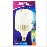Eve หลอดไฟ LED Highwatt ยี่ห้อEVE Bulb E27 20w 30w 40w และ 50w E27 แสงเดย์ไลท์ แสงสว่างให้ความสว่าง