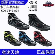 OMP KS-3 Kart Car Racing Shoes Casual Track Day Training Shoes Adult Children Size