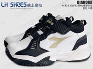 LH Shoes線上廠拍DIADORA黑/白超寬楦籃球鞋(11100)-鞋店下架品【滿千免運費】