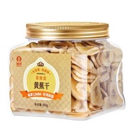 臻味香蕉片300g菲律賓進口 自然香甜 厚薄均勻 休閒解饞
