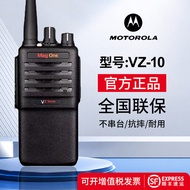 [Barang Berkualiti] MagOne Motorola VZ10 Walkie-Talkie VZ12 Berkuasa Tinggi VZ-10/VZ-12/V318 Mesin L