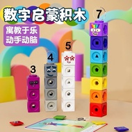 Number Blocks Magic Number Blocks Educational Enlightenment Puzzle Blocks Multiple Ways to Play Prem