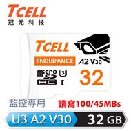 TCELL MicroSD U3 A2高耐監控32GB記憶卡 TCTF40BGCA-ENDURE