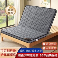 Cushion Household Hard Partial Mattress m11.81.5 Coconut Factory Foreign Trade Cross-Border Palm Who