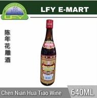 Chen Nian Hua Tiao Wine 640ML 陈年花雕酒 Cooking Wine