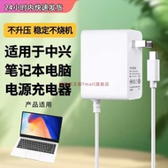 fast charging adapter Travel Adapter Suitable for ZTE ZTE cloud computer W601E notebook power adapte