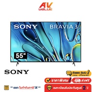 Sony BRAVIA 3 - 55S30 - 4K HDR Smart LED TV S30 Series ทีวี 55 นิ้ว ( K-55S30 ) (2024) K-55S30 One