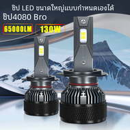 Carsnake H7 H4หลอดไฟ LED สว่างมาก H1 H9 H11รถยนต์ล่าสุด4080 CSP 9006 Hb3 9005 Hb4 Hir2อัตโนมัติไฟน้ำแข็ง