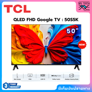 TCL QLED Full HD Google TV ทีวี 50 นิ้ว รุ่น 50S5K (NEW)