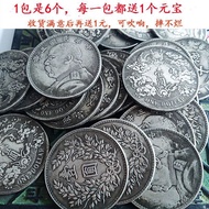 6pcs/Pack Antique Silver Yuan Three Years of the Republic of China Yuan Datou Xuantong Three Years o