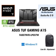 ASUS Notebook Gaming TUF A15 FA507NUR-LP037W AMD Ryzen7 7435HS 16 GB 2-Year Warranty 4050