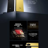 POCO F7 ULTRA 黃色16G RAM 512G ROM