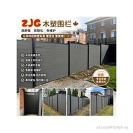 Plastic Wood Fence Outdoor Courtyard Guardrail Small Courtyard Fence Wood Plastic Guardrail Fence Ou