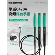 Qingwei C470 Soldering Iron Handle C210 Electric Soldering Iron Accessories Soldering Iron Pen