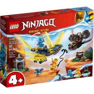 [ Ms.M ] 71798 LEGO Ninjago Nya and Arin’s Baby Dragon Battle