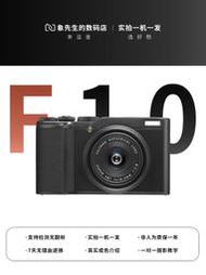 二手Fujifilm/富士XF10微單卡片照相機入門級口袋數碼X10X20X-M1