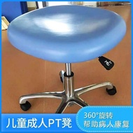 Lab Stool Chair Nursing Home Workshop Medical Work Lift PT Hospital Stool Adult Rehabilitation C0RH