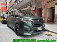 Honda STEPWGN HYBRID RP5 EX Auto