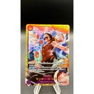 EB02-061 (SEC) Monkey D Luffy